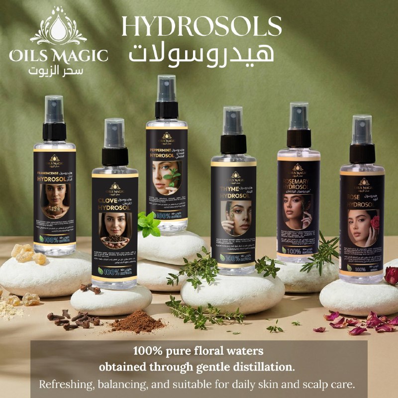 الهيدروسولات