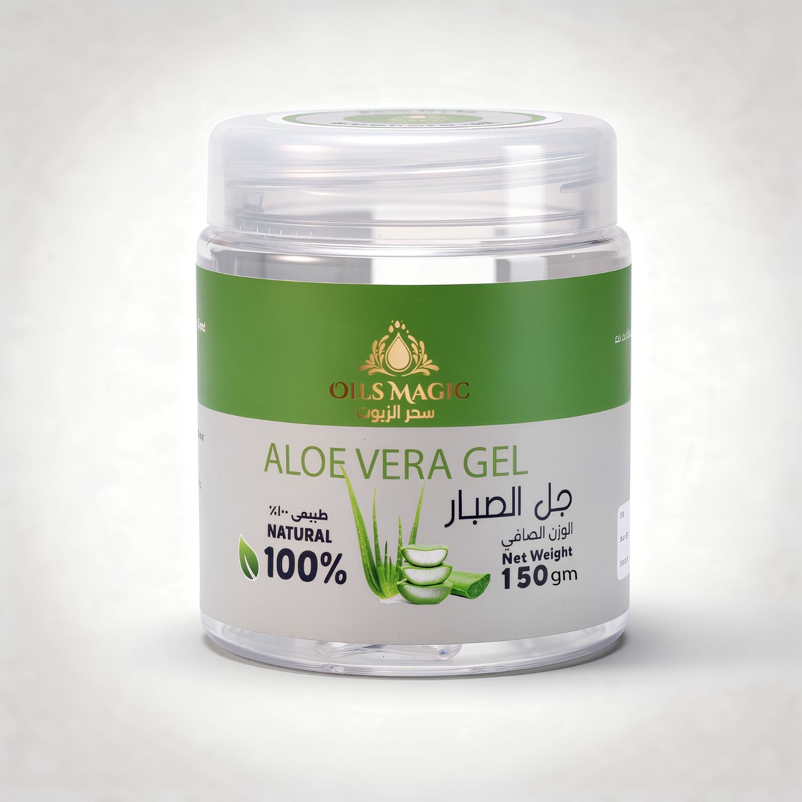 Aloe Vera Gel