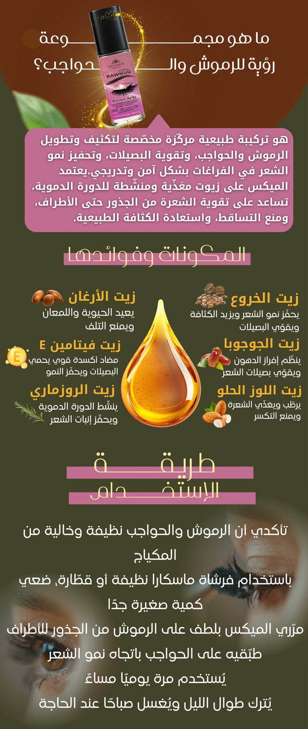 رؤية - صورة 2