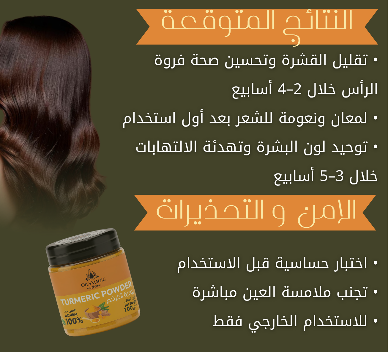 Turmeric Powder
