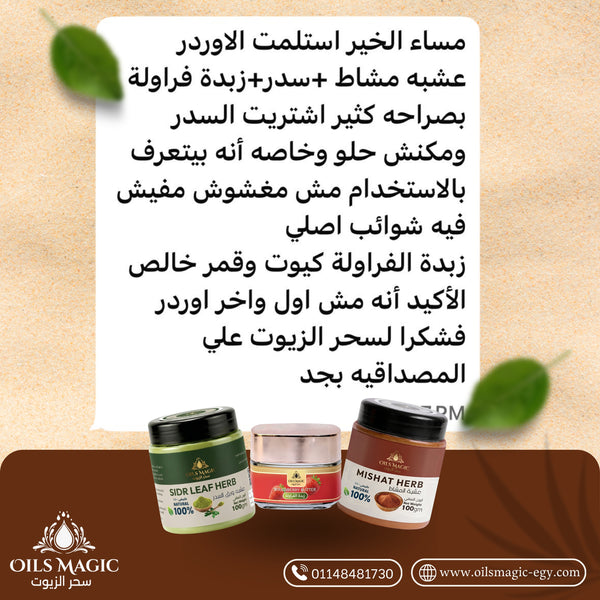 تجربة عميل