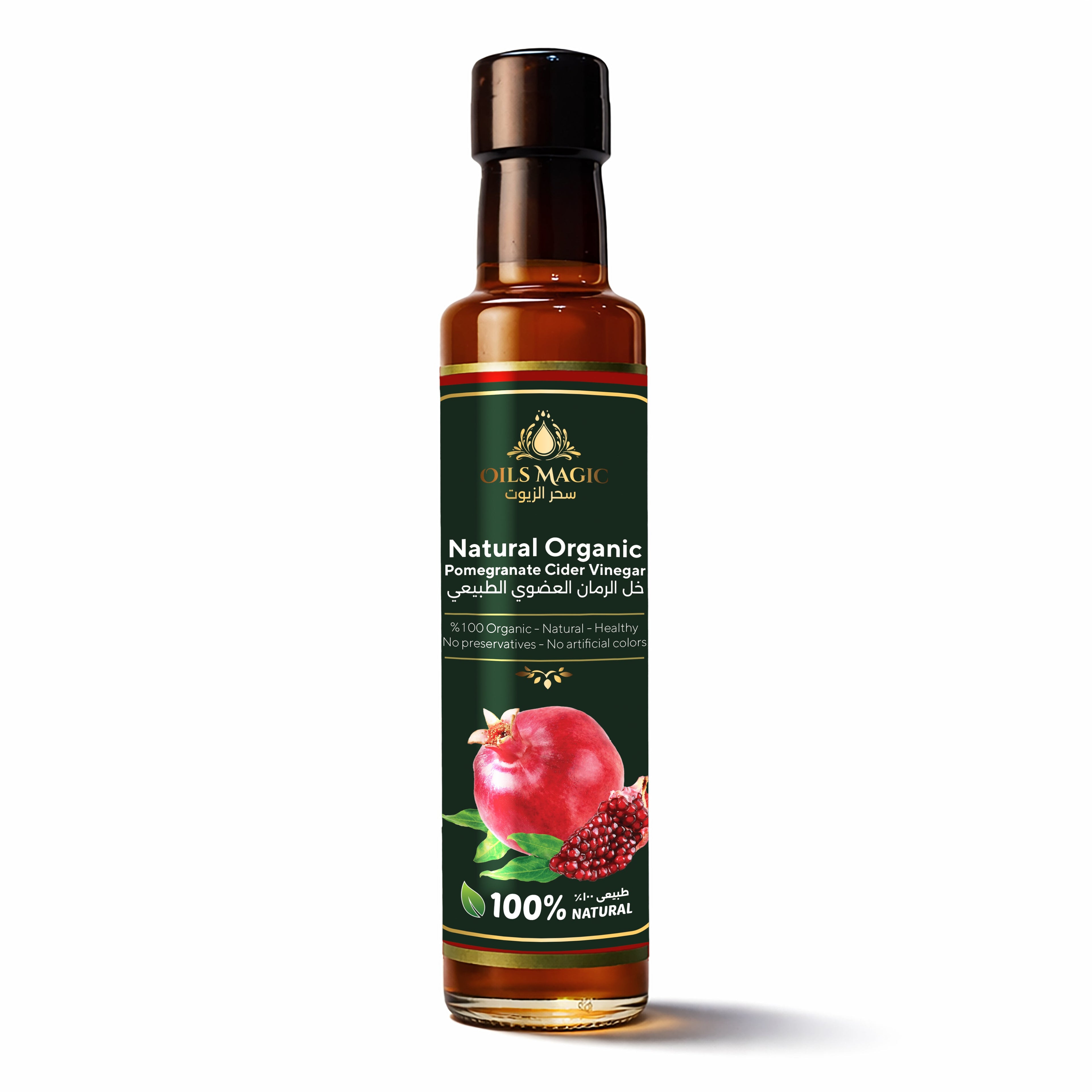 Organic Pomegranate Vinegar
