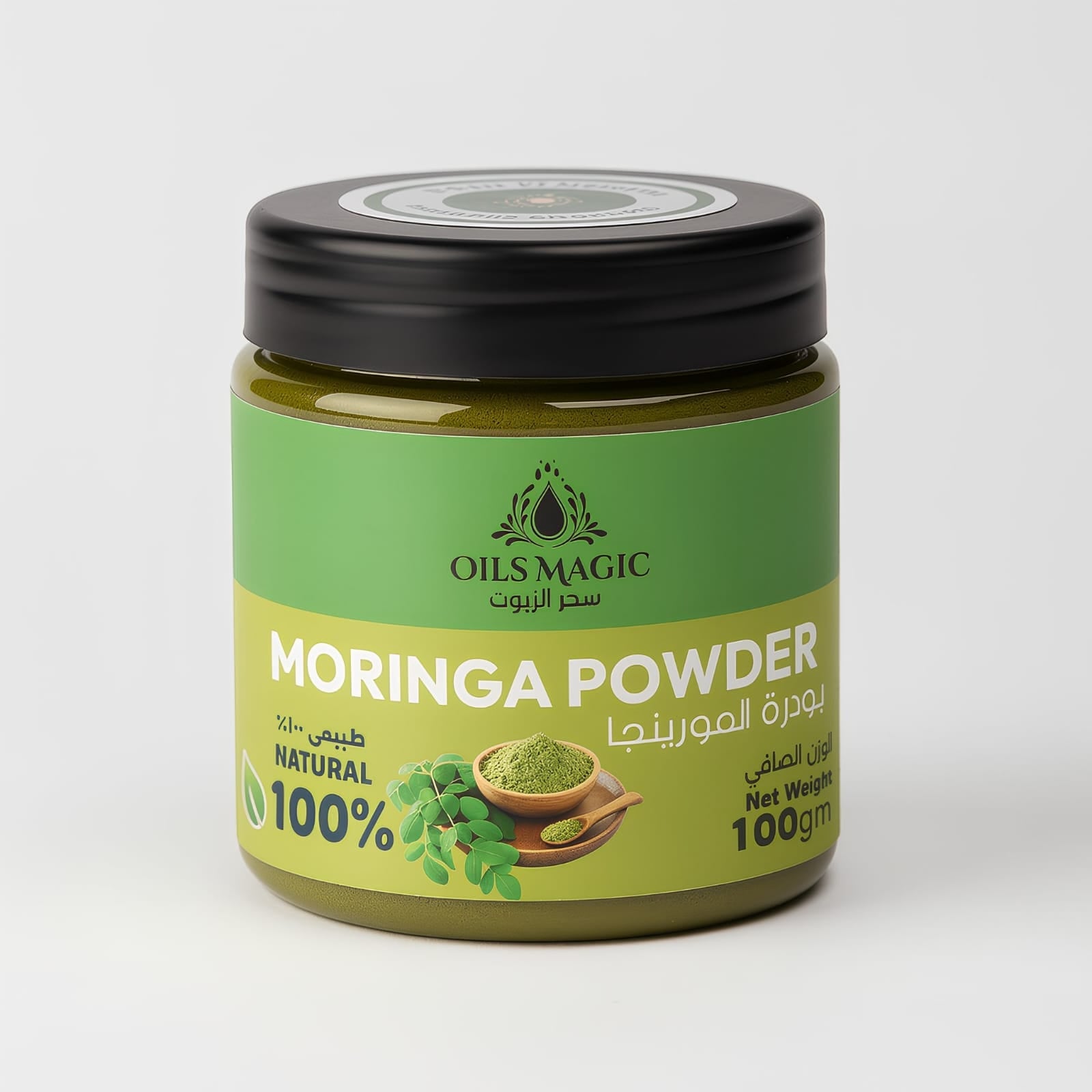 Moringa Powder
