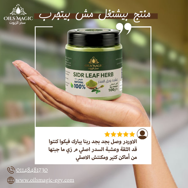 تجربة عميل