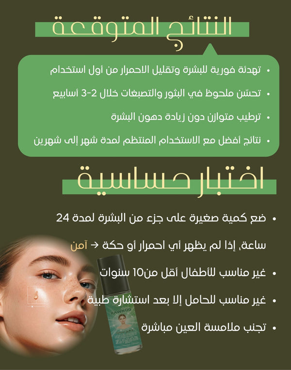وهج الدهنيه والمختلطه - صورة 3