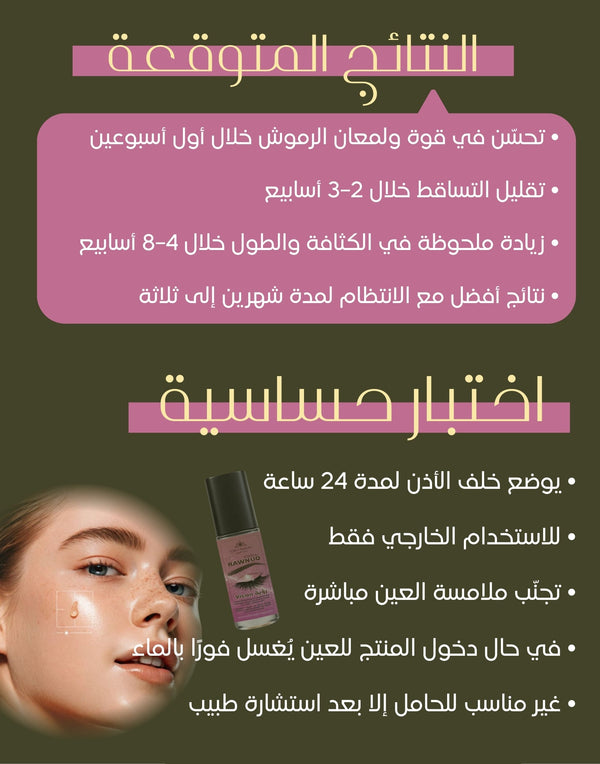 رؤية - صورة 3