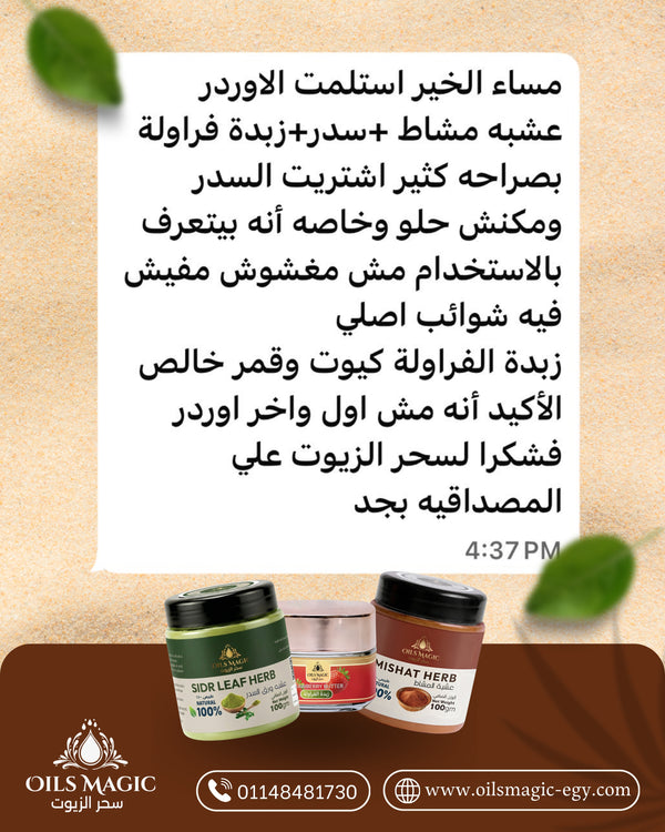 تجربة عميل