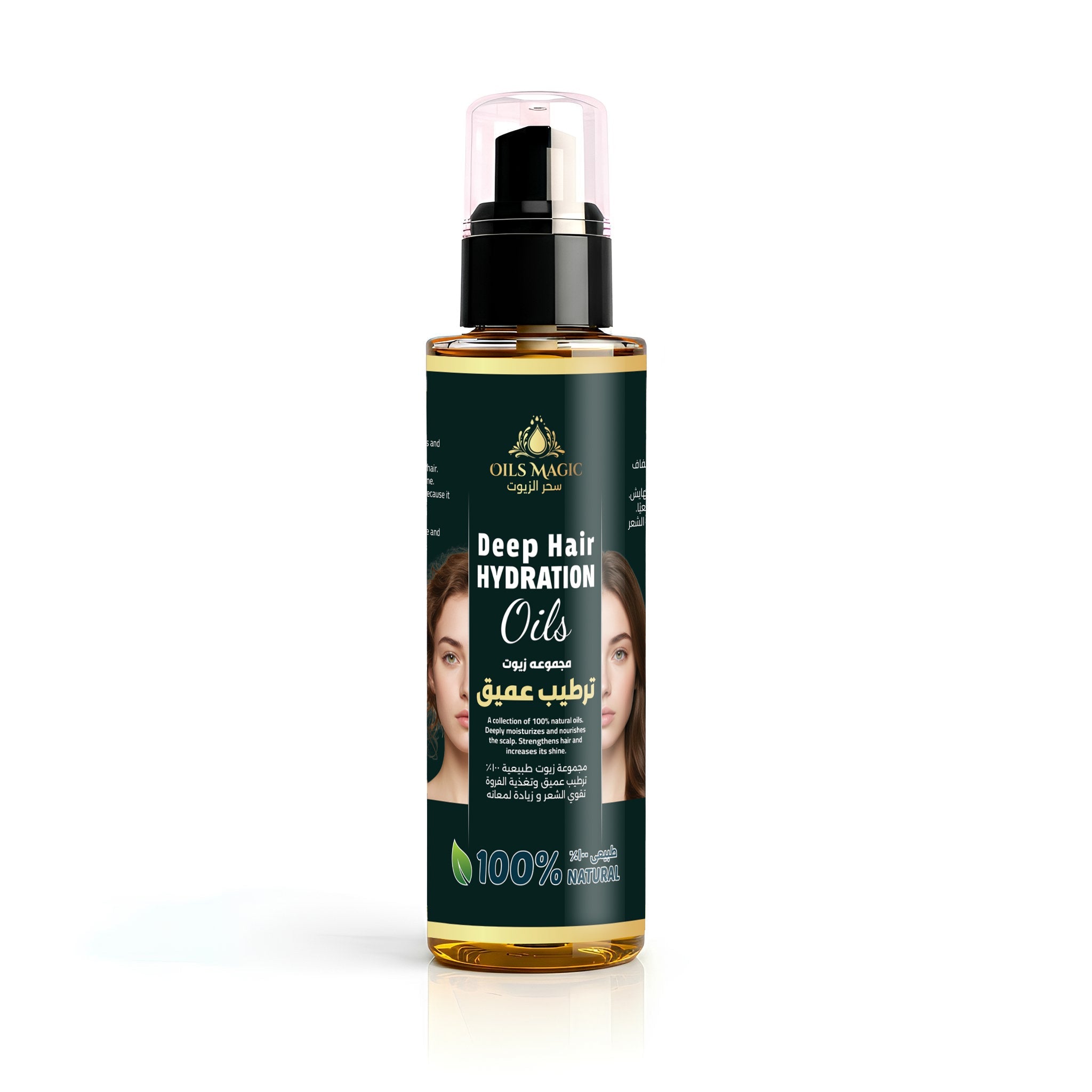Deep Hair Hydration 60ml