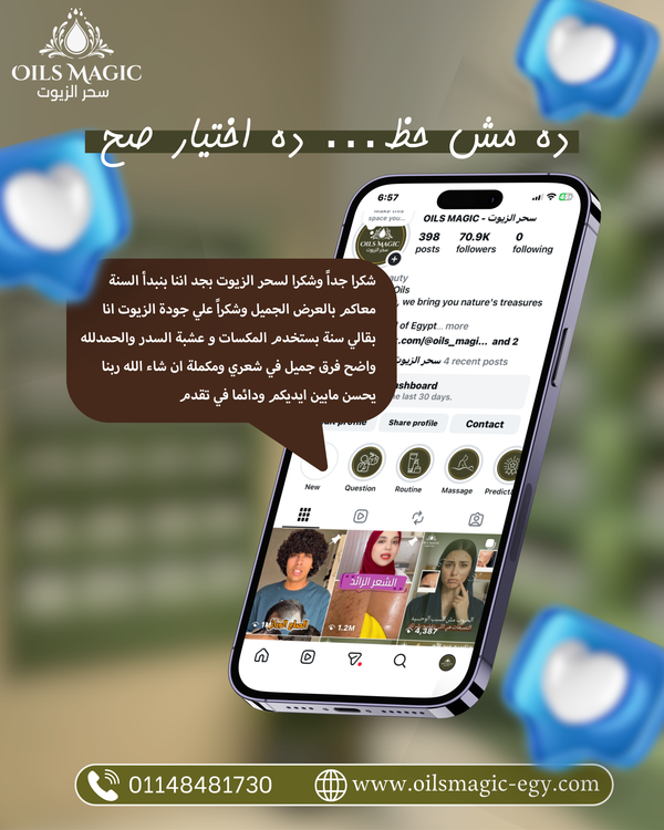 تجربة عميل