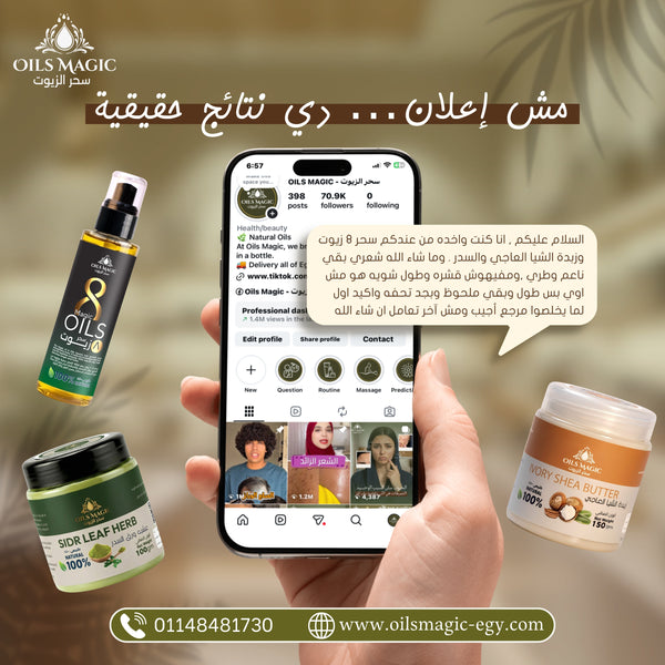 تجربة عميل