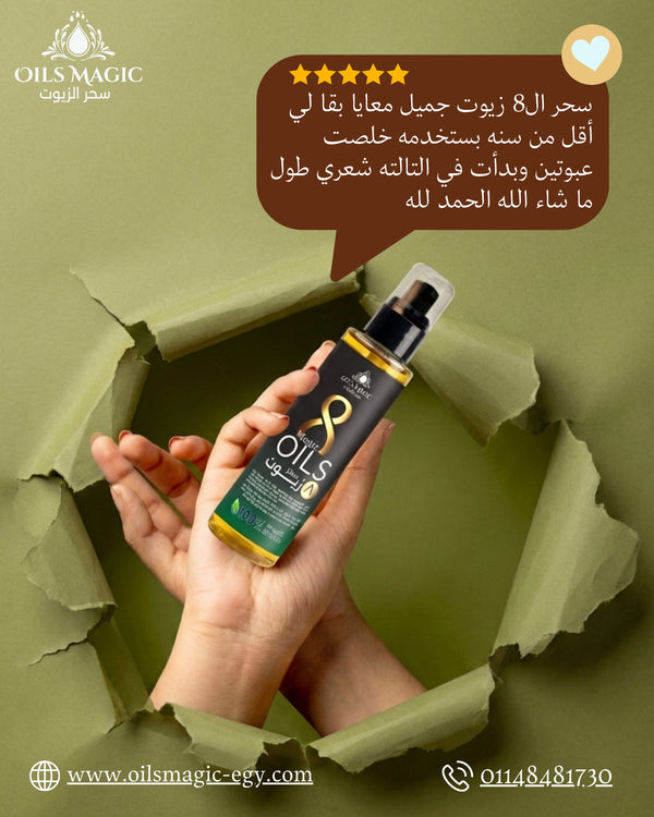 تجربة عميل