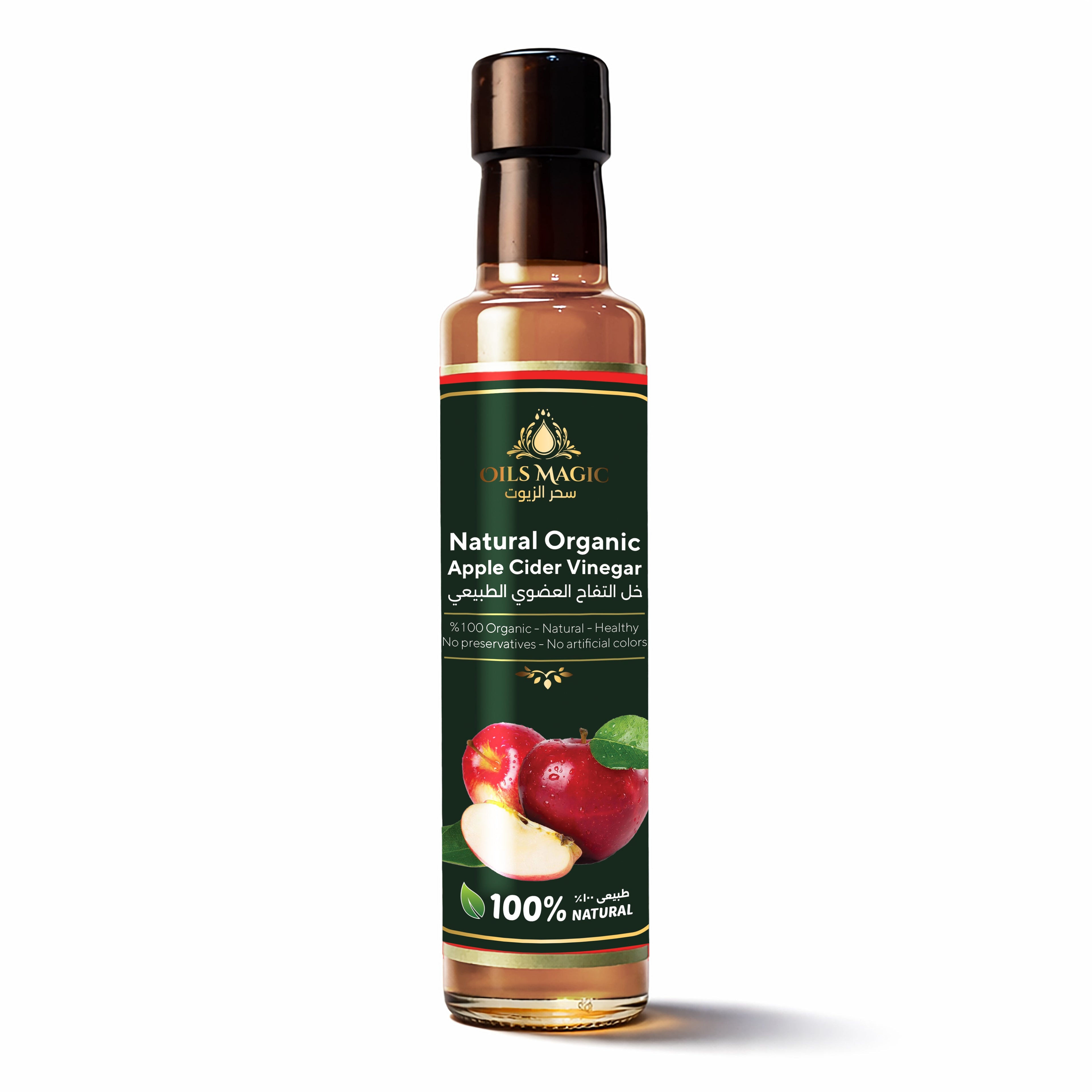 Organic Apple Cider Vinegar
