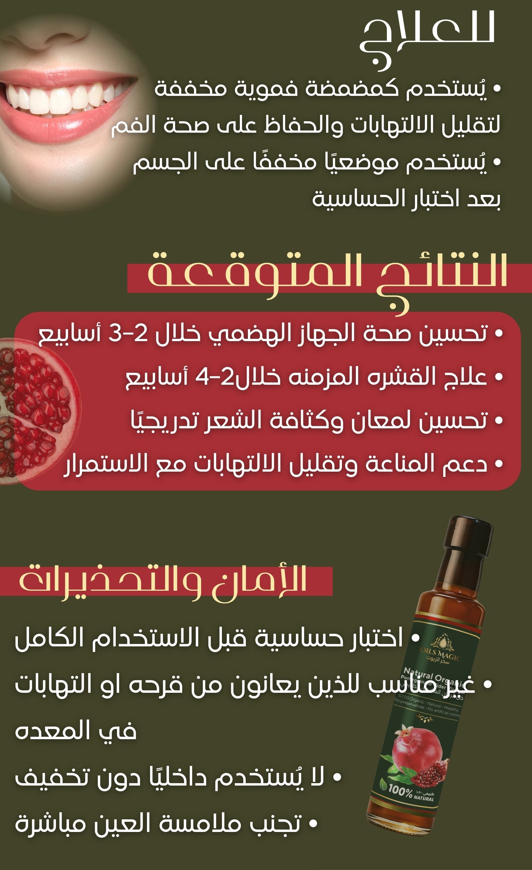 Organic Pomegranate Vinegar
