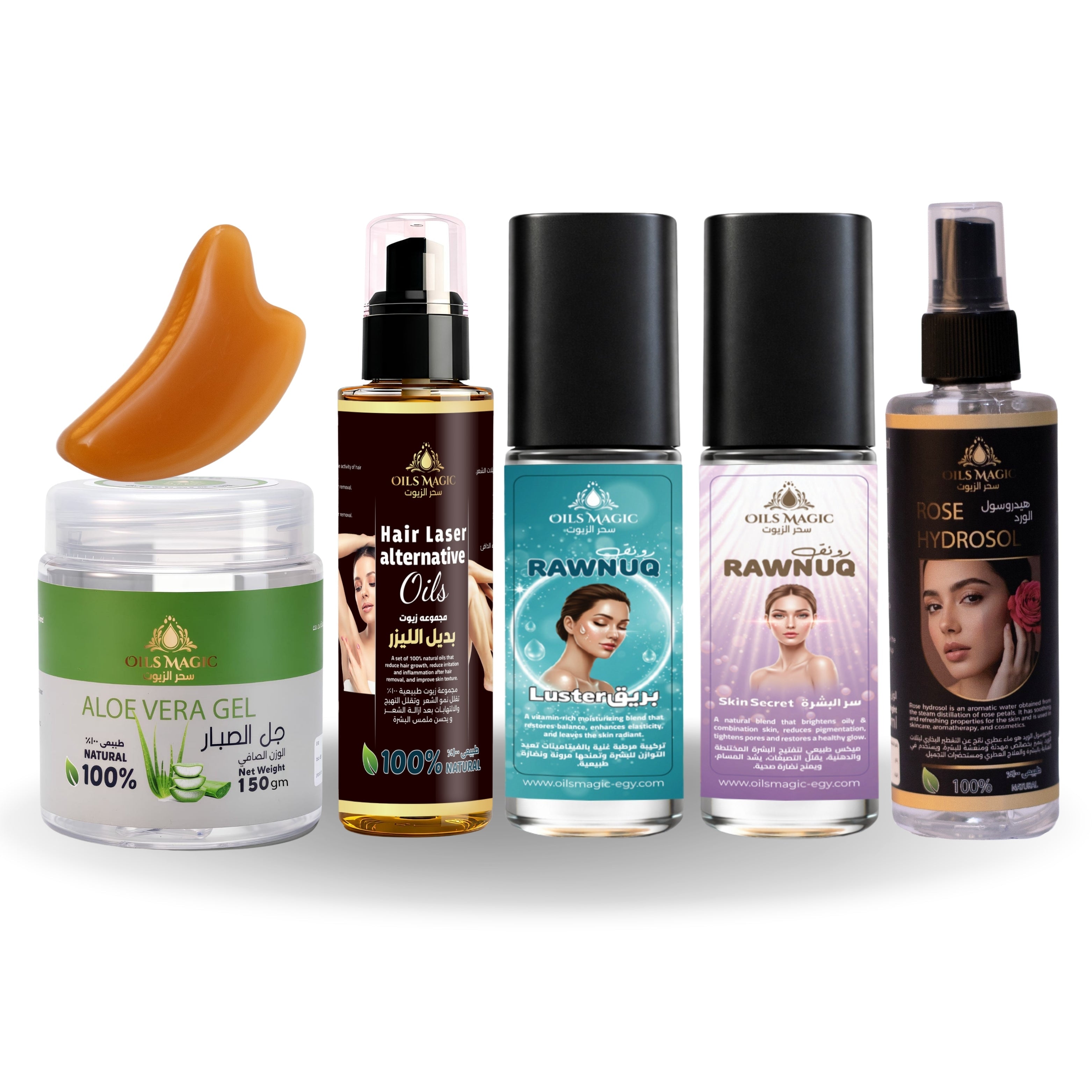 Beauty Glow Package (Skincare)