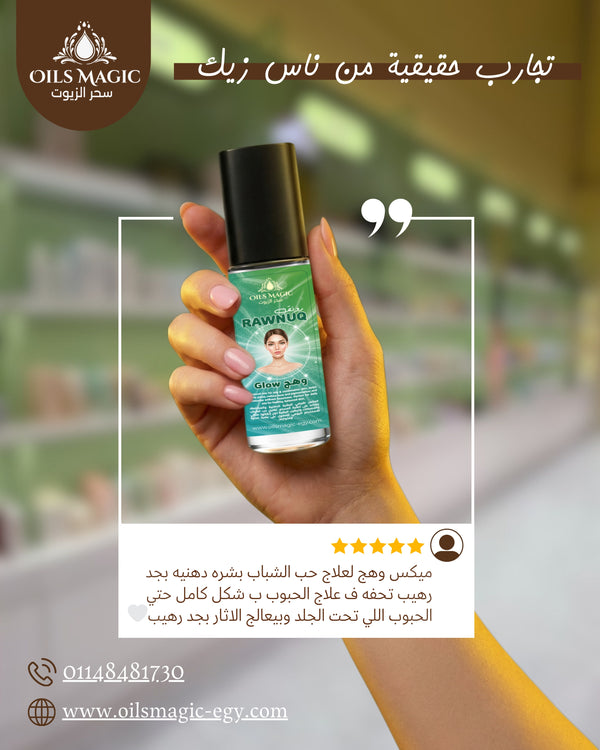 تجربة عميل
