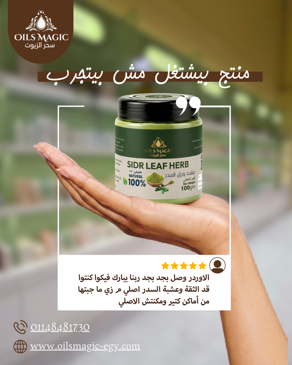 تجربة عميل