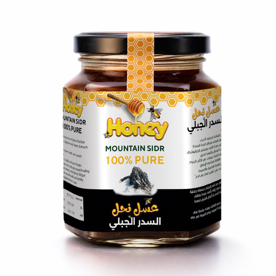 عسل السدر الجبلي