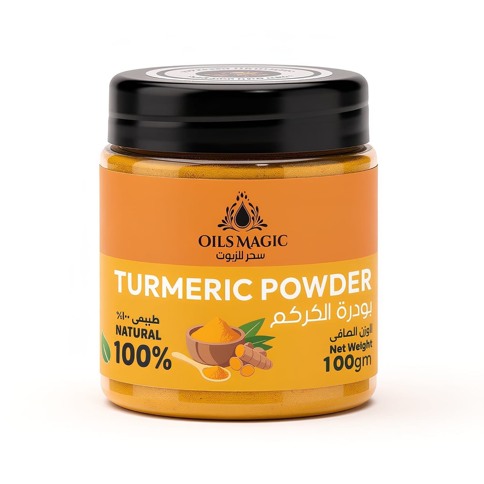 Turmeric Powder