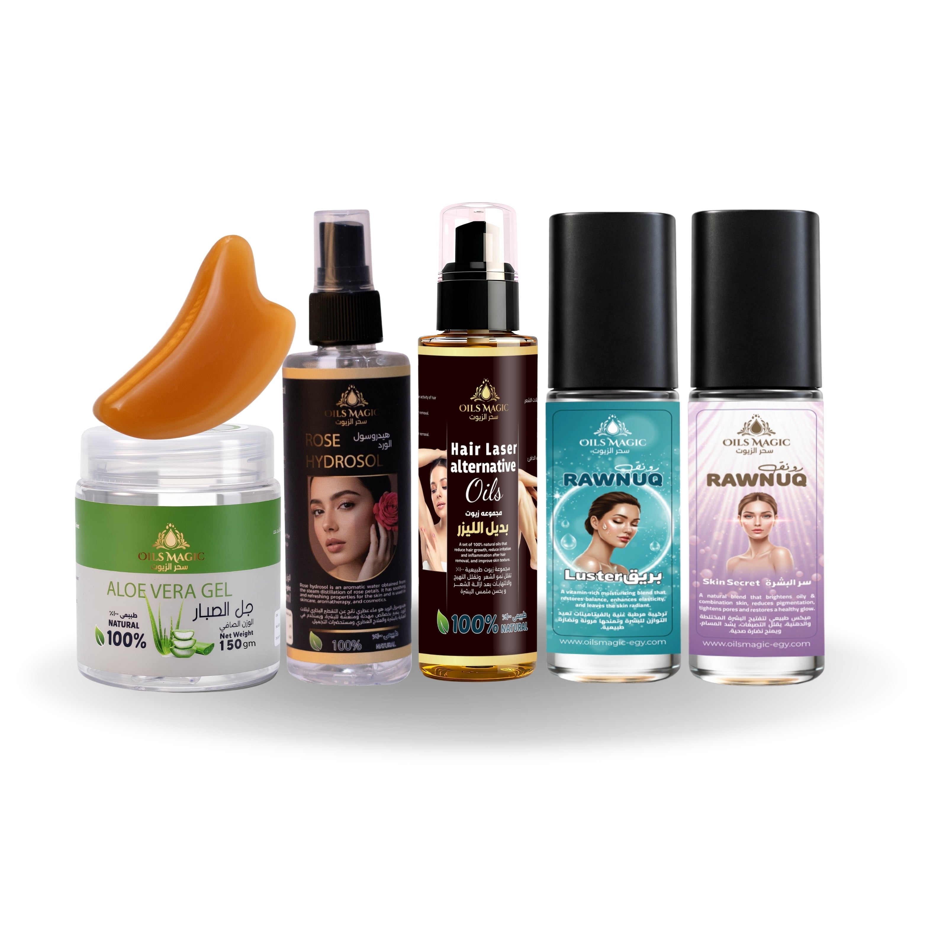 Skincare Package