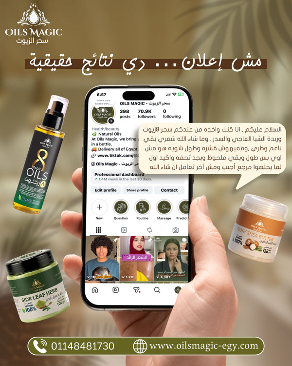 تجربة عميل