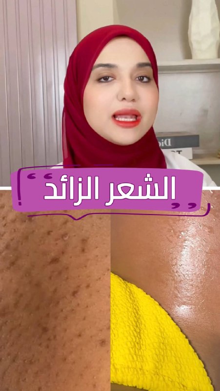 دكتورة منى السيد