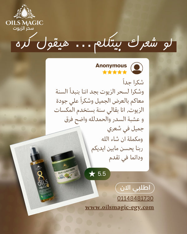 تجربة عميل