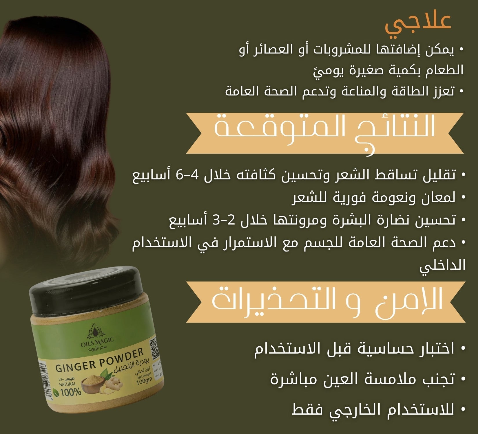 Ginger Powder